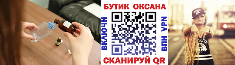 Купить  Углич  БУТИРАТ вода 