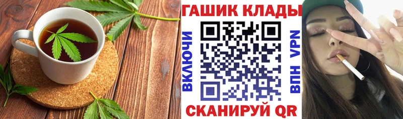 Печенье с ТГК марихуана  Купить  Углич 