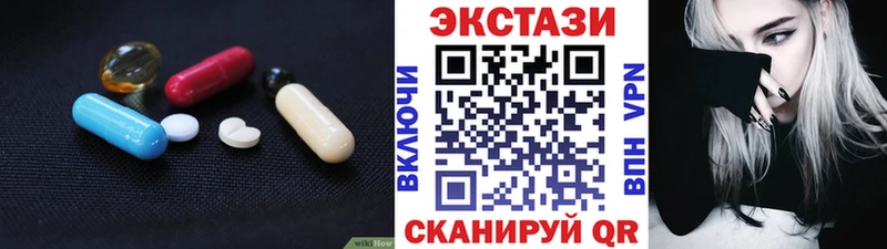 Ecstasy Philipp Plein  Купить закладки  Углич 