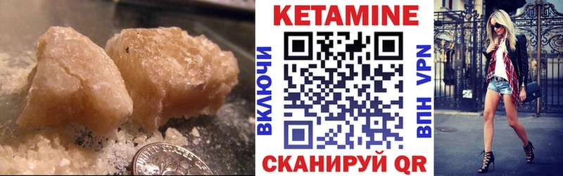 Купить закладки  Углич  КЕТАМИН VHQ 