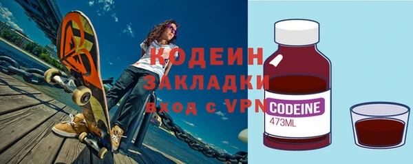 марки lsd Медногорск