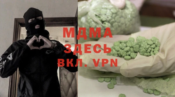 MDMA Мегион