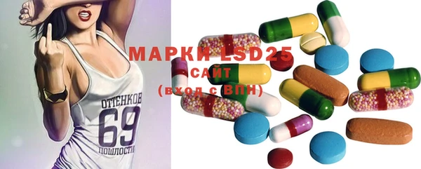 марки lsd Медногорск