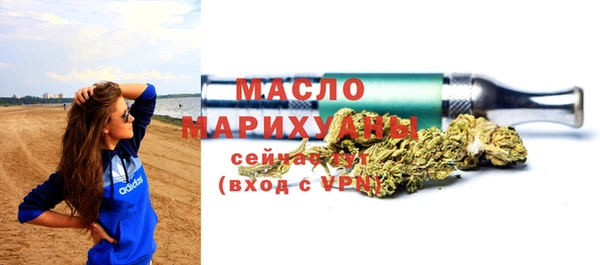 дистиллят марихуана Медвежьегорск