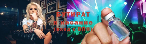 дистиллят марихуана Медвежьегорск