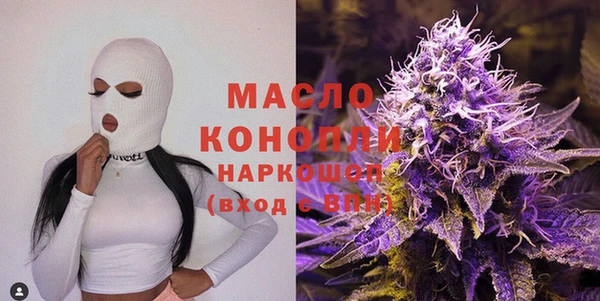 марки lsd Медногорск