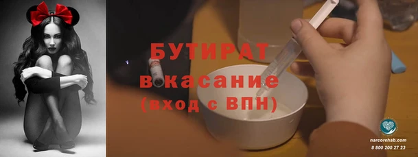 дистиллят марихуана Медвежьегорск