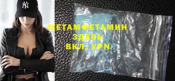 дистиллят марихуана Медвежьегорск