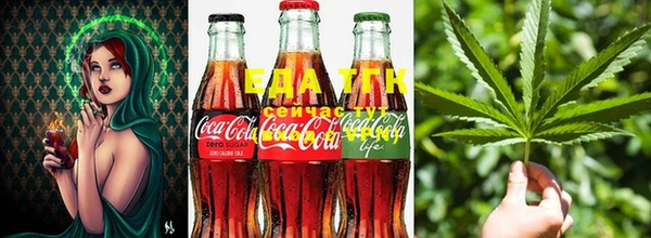 дистиллят марихуана Медвежьегорск