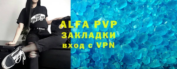 дистиллят марихуана Медвежьегорск