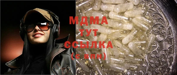 MDMA Мегион