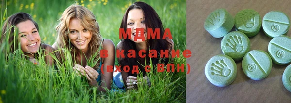 дистиллят марихуана Медвежьегорск