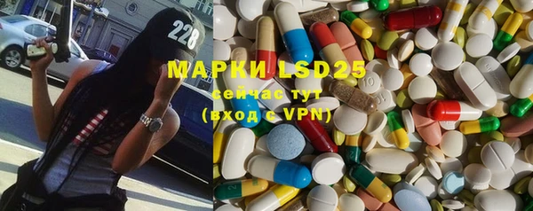 марки lsd Медногорск