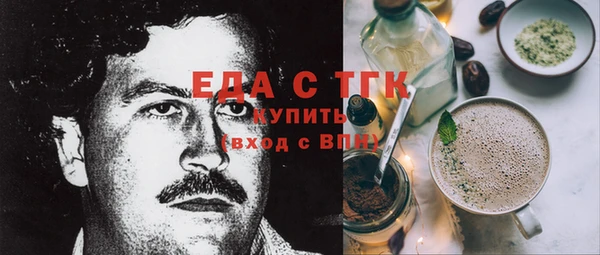 марки lsd Медногорск