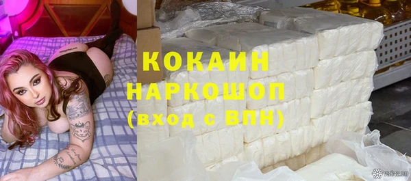 дистиллят марихуана Медвежьегорск