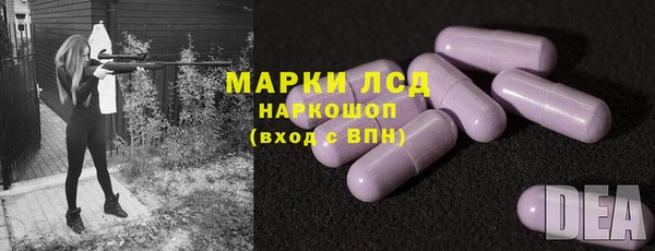 марки lsd Медногорск