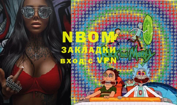 марки lsd Медногорск