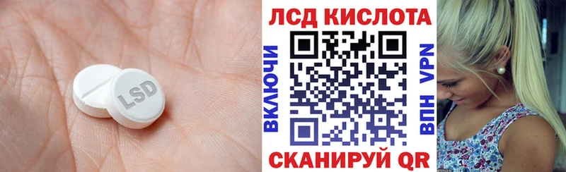 Купить  Углич  LSD-25 экстази кислота