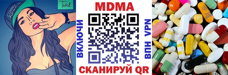 МДМА crystal  Купить где  Углич 
