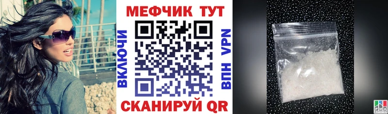 Купить где  Углич  Мефедрон мяу мяу 