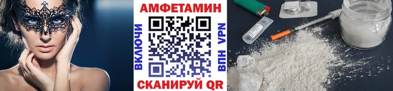 Первитин кристалл  Купить где  Углич 