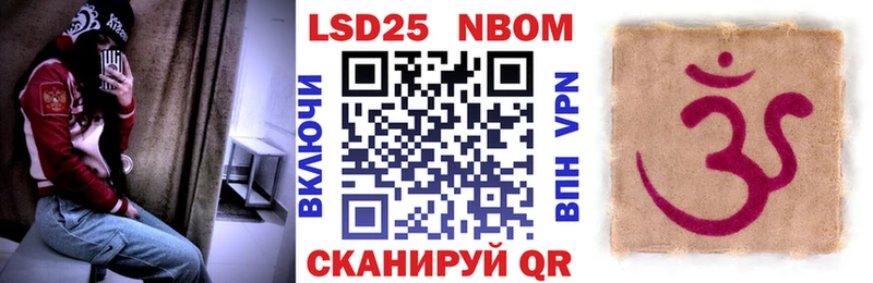 Купить закладки  Углич  Марки 25I-NBOMe 1500мкг 