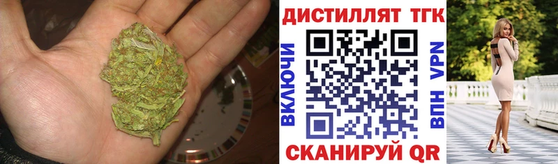 Дистиллят ТГК Wax  Купить  Углич